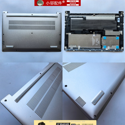 适用机械师MACHCREATOR-L海尔M53-72712-32402-52702 外壳A C D壳