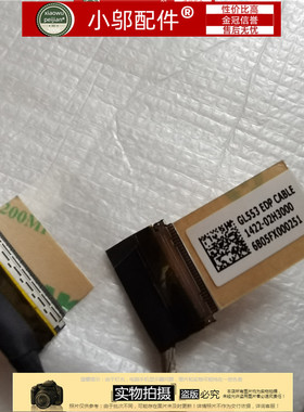 适用ASUS华硕GL553V KX53VE FX53V ZX53V FX553 屏线1422-02H3000