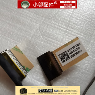 适用ASUS华硕GL553V KX53VE FX53V ZX53V FX553 屏线1422-02H3000