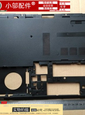 适用DELL戴尔5455 5458 5459 V 3458 3459 外壳 A壳B C D壳 E壳