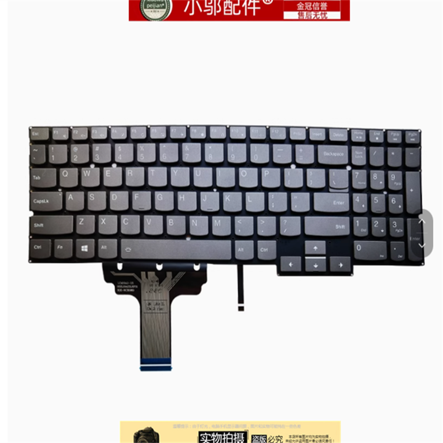 适用 联想拯救者Y9000X 2020R 2019 R9000X 2020H键盘Y740S-15IMH