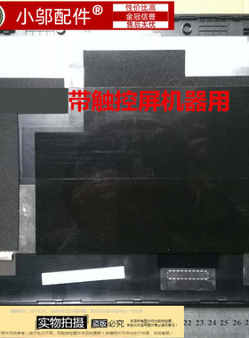 适用Acer宏基V5-471p-431P MS2360 A壳D 外壳 键盘  触摸 触控