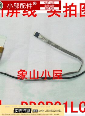 全新适用戴尔Dell Inspiron N4110 V3450 M411R n4120 M4110屏线