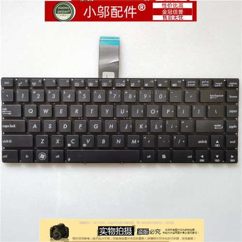 包邮ASUS华硕N46U37键盘