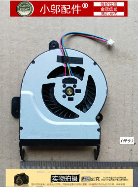 全新 华硕 ASUS X55V X55VD X45C X45VD X45V 笔记本风扇 风扇