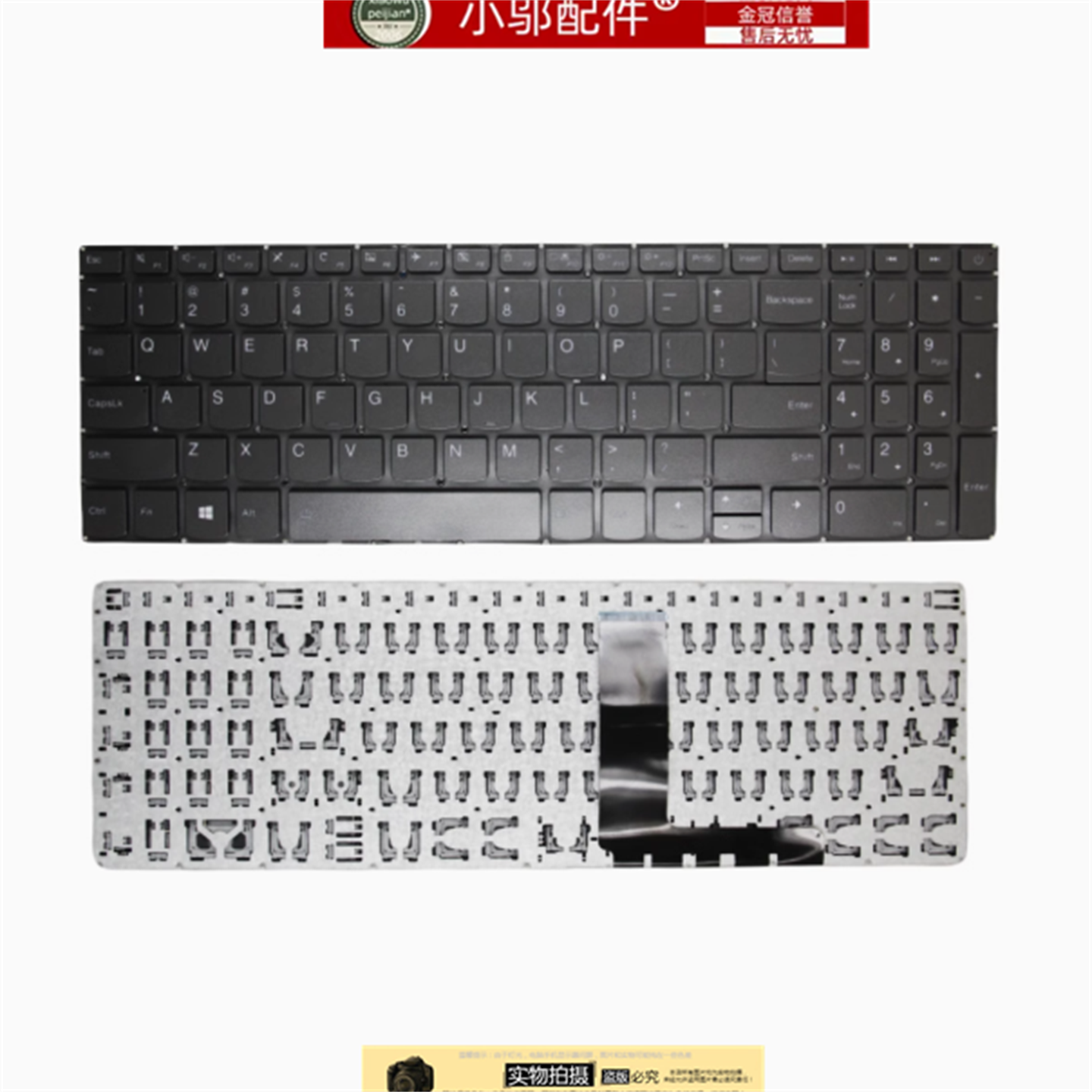 适用联想V330-15ISK 15IKB 330S-15IKB/15ARR 15AST键盘300-15AST