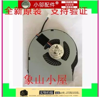 ThinkPad联想 E330 L330 笔记 本CPU风扇 全新适用04W4409