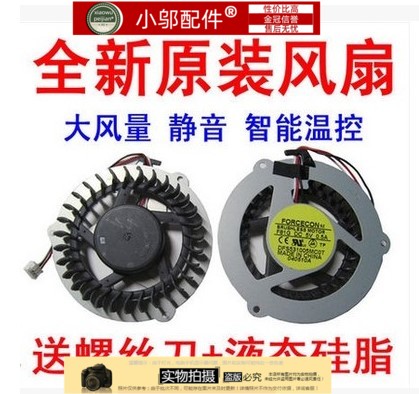 适用 三星 R463 R464 R467 R468 R470 R518 R522 Q318 Q320 风扇