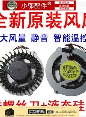 适用 三星 R463 R464 R467 R468 R470 R518 R522 Q318 Q320 风扇