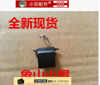 无线网卡F450网卡扣小邬配件