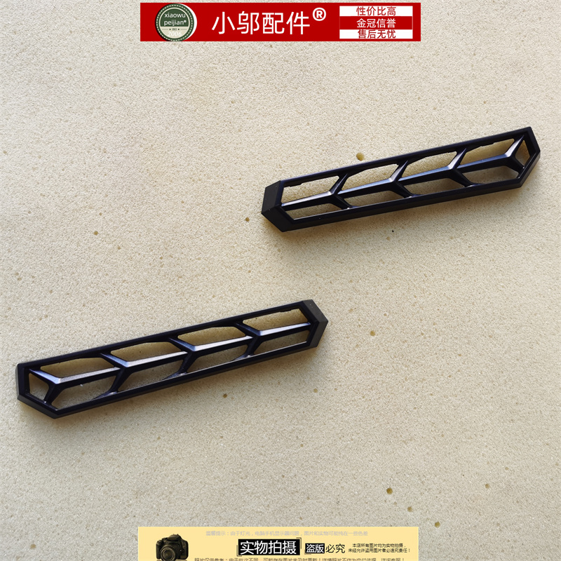 T5T6出风口小邬配件散热口