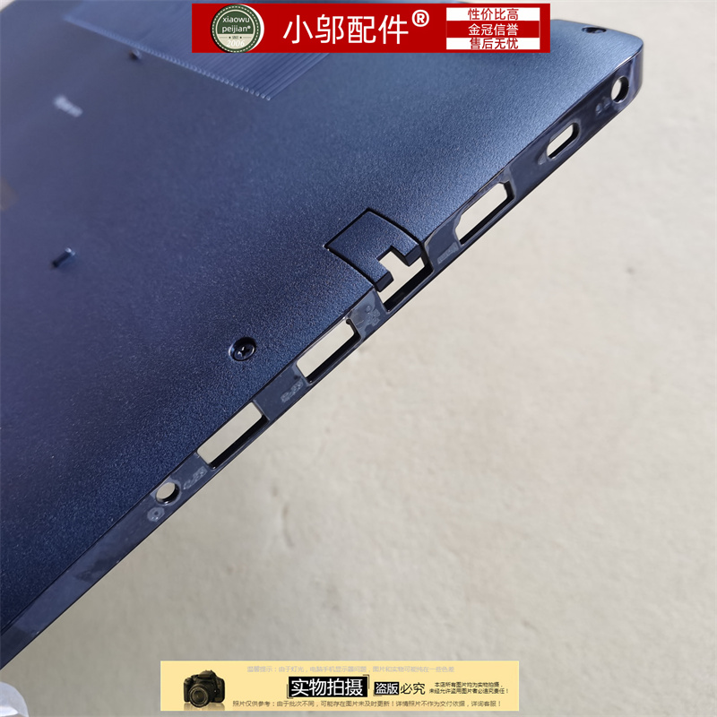 小邬配件外壳网线卡扣