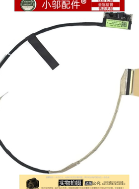 小邬配件适用ASUS华硕魔霸5 G713 G733 G513Q QM QS屏线 屏幕排线