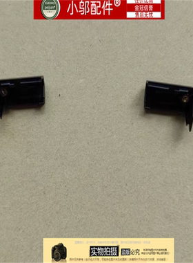 适用雷神911MT NJK Air911M机械师L15C L15S屏轴盖 转轴盖火影T5K