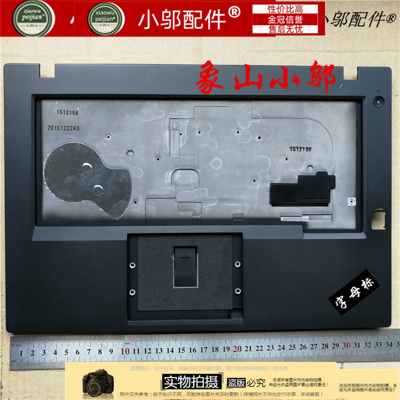 T460P小邬配件外壳笔记本外壳