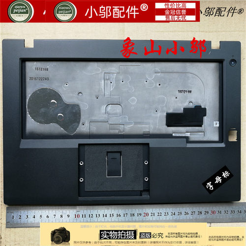 T460P小邬配件外壳笔记本外壳