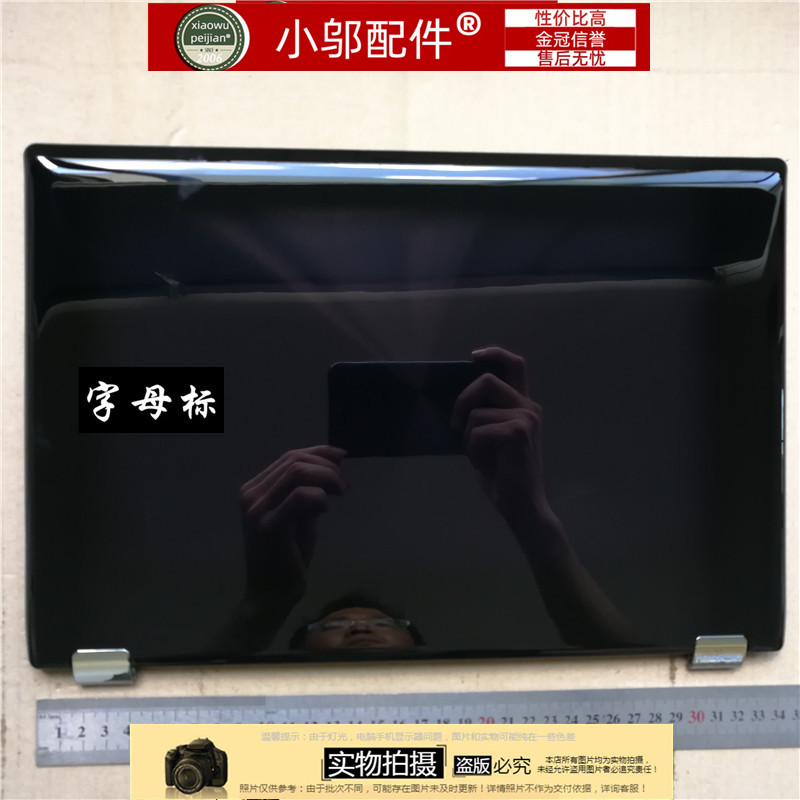 三星samsung笔记本屏幕后盖