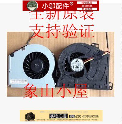 联想 LENOVO IdeaCentreB550 B550 一体机CPU 风扇静音适用风扇
