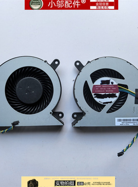 适用 联想扬天S660 M830Z M930Z M820Z AIO 520x-24ITL 27IMB风扇