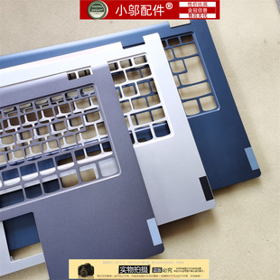 14IWL 外壳 C340 FLEX C壳 14API 小邬配件联想C340