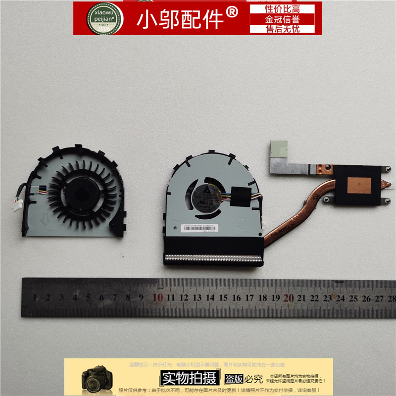 s3-s440小邬配件散热风扇