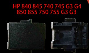 适用HP惠普848 840 740 745 845 850 750 755 G3 G4网线盖 网卡扣