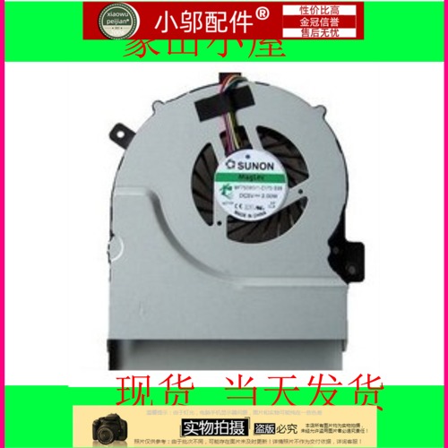 风扇K55VK55VDA55Vfan小邬配件