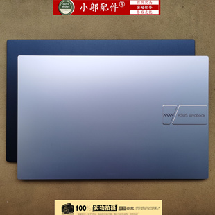 适用ASUS华硕A1504V X1504 Z V F1504Z 外壳 A壳B C D壳 屏轴盖