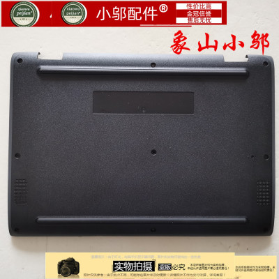 小邬配件外壳100E2代MTK