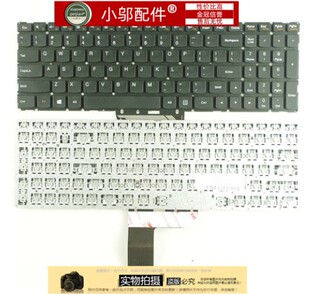 小邬配件 适用联想小新700-15ISK-15ISK 700S E520-15键盘锐700