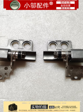 小邬配件 联想 T490 T495 P43S T14 Gen1 G屏轴 转轴 铰链02HK970