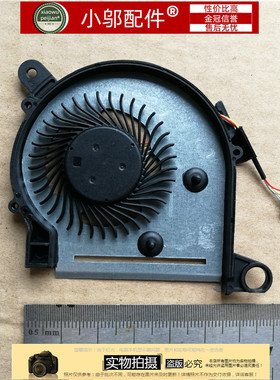 适用HP/惠普X360 13-U M3-U风扇 BONBON13 855966-001 tpn-w118