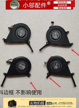 适用 微软 Microsoft Surface Book 2 1785 风扇  GTX965M 风扇