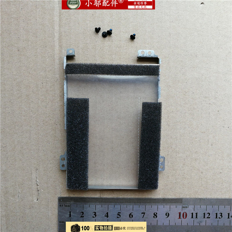 适用 联想 拯救者Y7000 R7000 Y530 2020款 SATA 硬盘托架 支架 - 实物图
