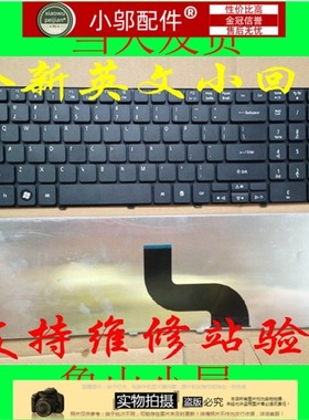 Gateway NV59C NEW90 PEW96 Packard Bell NEW95笔记本键盘