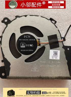 适用 联想 Lenovo IdeaPad 3 14IML05 散热器 风扇 DC28000F4V0