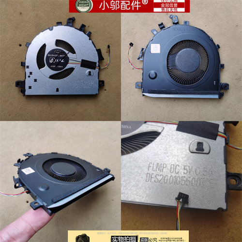 适用华为BBZ-WBH9 BDR-BOD-BOH WFH9HN 风扇BDZ-WFH9A