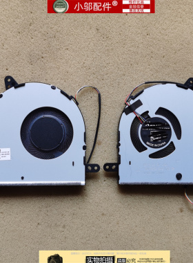 适用于ASUS华硕A705 X705U M F705N风扇 N705 U/UN/UD/FD/UF/UV