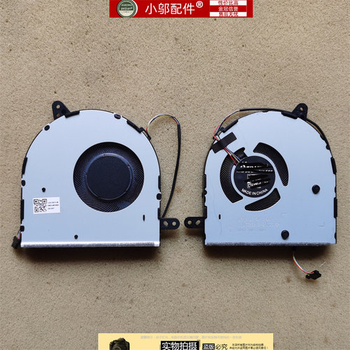 小邬配件F705NN705风扇
