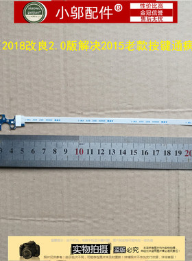 适用 戴尔 14U/15U 5455 5458 5558 5559 3558 5555 电源开关小板