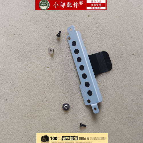 小邬配件MS-1581硬盘架神枪手