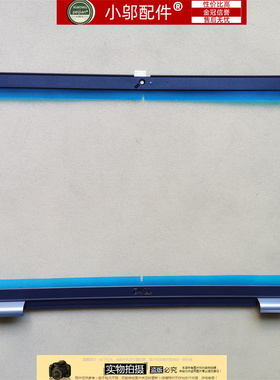 小邬配件DELL戴尔latitude 5520 E5520 Precision 3560外壳 B壳