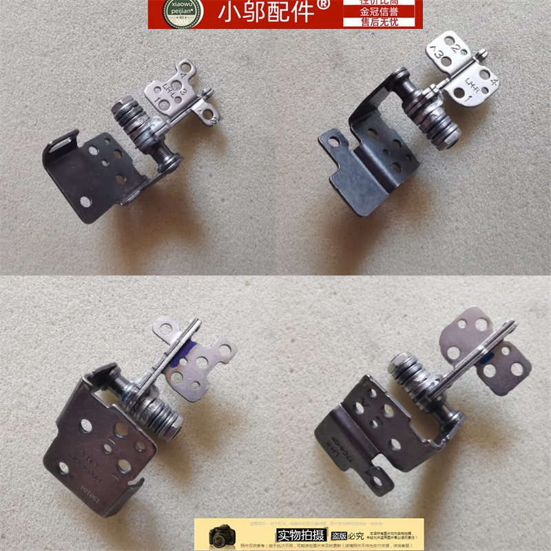 GE73小邬配件17C1压条转轴盖