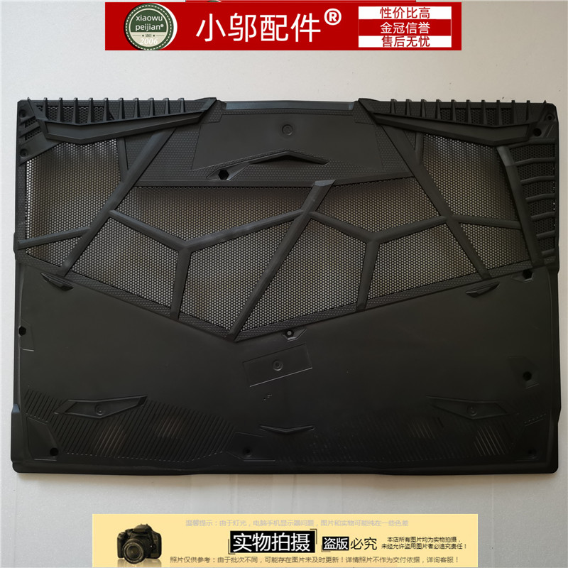 适用MSI/微星先锋 Alpha 15 MS-16U6 16UK B壳 屏框 外壳 D壳底壳