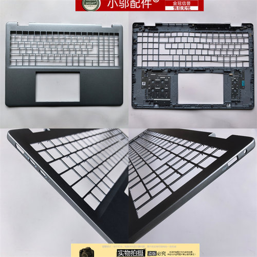 适用Dell戴尔 16 Plus DB16250 DB16255外壳A壳 B壳C壳 D壳0KPGCD