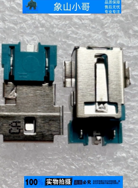 适用Acer SF314-511 N20C12 S3-511传奇 SFX14-41G电源充电接口头