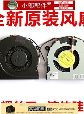 全新适用5455戴尔Inspiron灵越15 5000(INS15MD-1728S 3728S)风扇