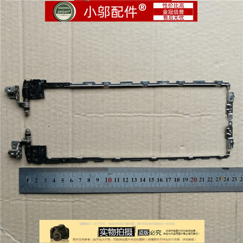 lenovo联想Thinkpad P50 P51屏轴 转轴 铰链 屏支架 4K专用00UR82