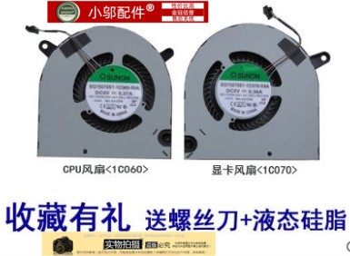 小邬配件适用DELL戴尔G5 SE 15 5500 5505 G3 3500 g3 3590 风扇