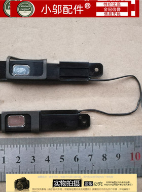 适用 联想 YOGA 11 YOGA11S 喇叭 扬声器 音响  屏线145500065